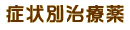 �Ǐ�ʎ��Ö�